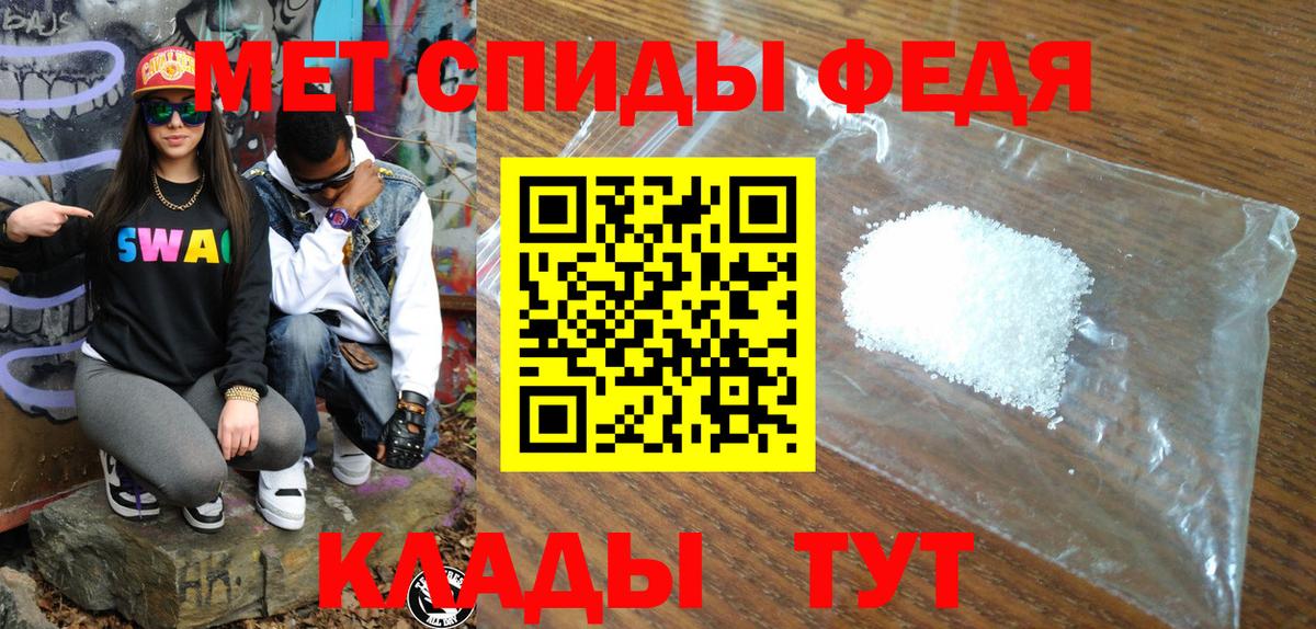 OMG зеркало  Вход с VPN  Малгобек  АМФ 98%  Amphetamine 