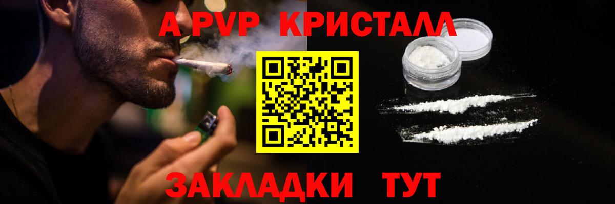 МЕТ  Марихуана  Где купить  Вход с VPN  Малгобек  Мефедрон  
