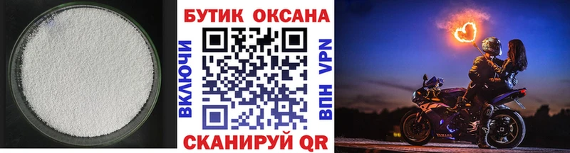 hydra ссылка  Малгобек  БУТИРАТ BDO 