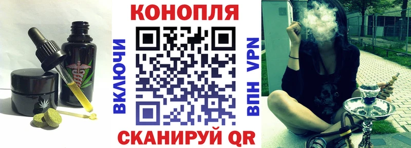 Cannafood марихуана мориарти официальный сайт Малгобек купить наркотики сайты