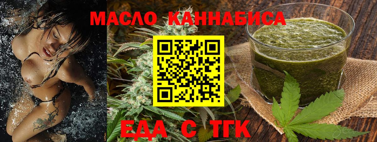 Canna-Cookies марихуана Малгобек