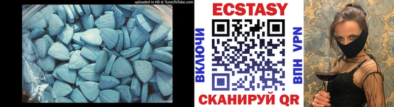 хочу   Малгобек  ЭКСТАЗИ MDMA 