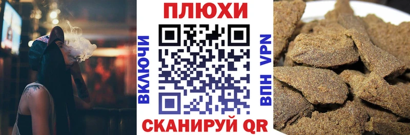 купить  сайты  Малгобек  ГАШ 40% ТГК 