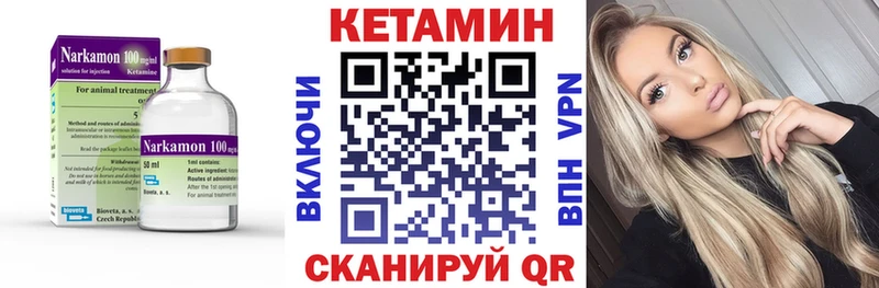 гидра маркетплейс Малгобек КЕТАМИН VHQ
