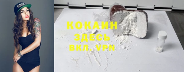 таблы Коряжма