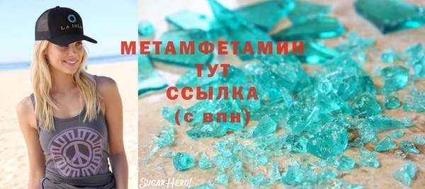 спайс Киреевск