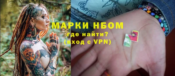 скорость mdpv Михайлов