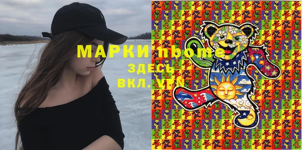 мяу мяу мука Костерёво