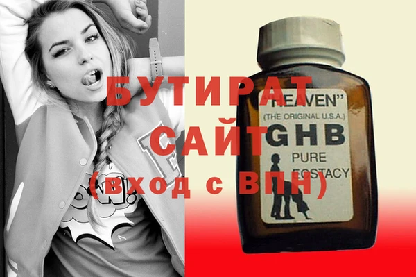 ГАЛЛЮЦИНОГЕННЫЕ ГРИБЫ Козловка