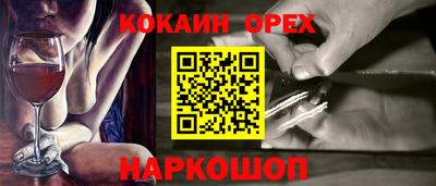 метадон Донской