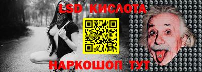 метадон Донской