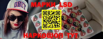 марки nbome Дубна