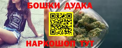 марки nbome Дубна