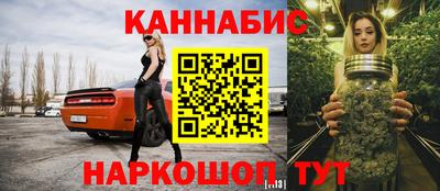 шишки Донецк
