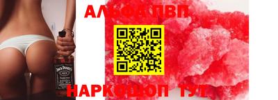 шишки Донецк