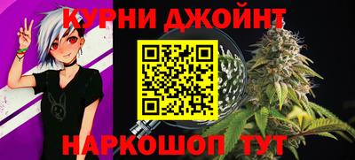 марки nbome Дубна