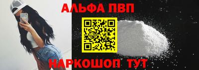 шишки Донецк