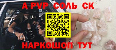 шишки Донецк