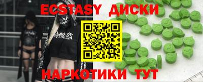 шишки Донецк