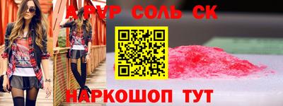 метадон Донской