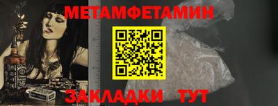 метадон Донской