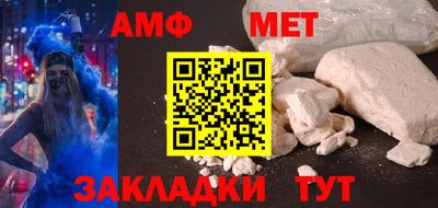 шишки Донецк