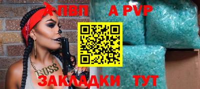 метадон Донской