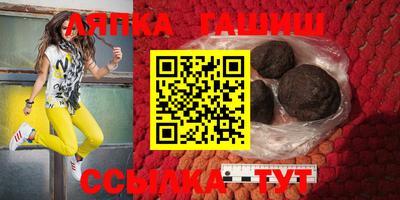 шишки Донецк