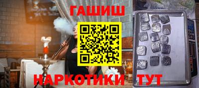шишки Донецк