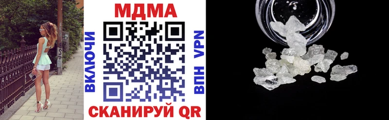 МДМА crystal Малгобек