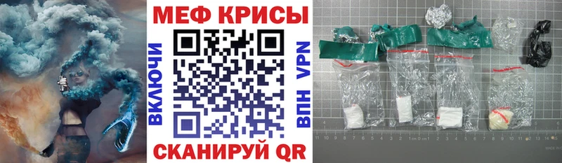 KRAKEN ТОР  Малгобек  Мефедрон VHQ 