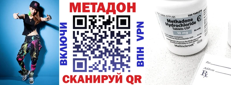 наркошоп  Малгобек  даркнет как зайти  Метадон белоснежный 