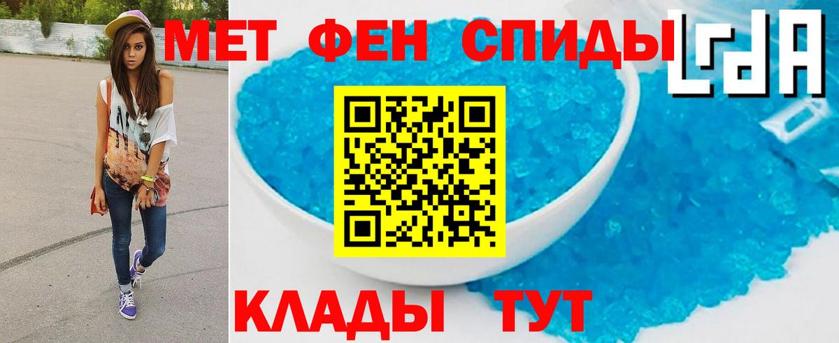 Первитин витя  Первитин витя  МЕТАМФЕТАМИН  Вход с VPN  Малгобек 