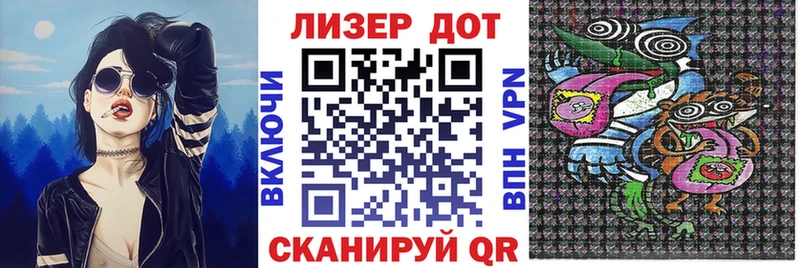 Марки 25I-NBOMe 1,5мг  Малгобек 