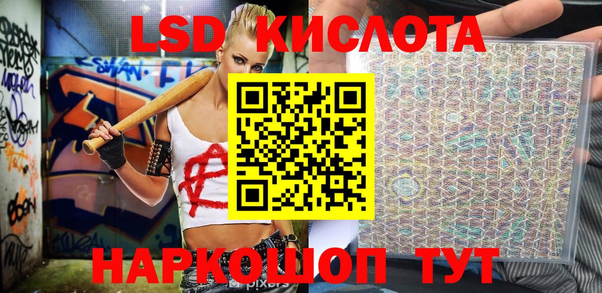 Марки 25I-NBOMe 1500мкг  Вход с VPN  Марки N-bome  Малгобек 