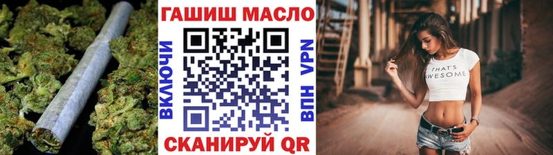 Дистиллят ТГК гашишное масло  купить  сайты  Малгобек 