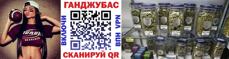 Канабис семена  наркота  Малгобек 
