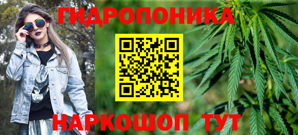 Каннабис Bruce Banner Малгобек